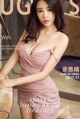 (UGirls) 2017.11.27 NO.922 Wangi Bunga Renda Jing Siqing (40P)