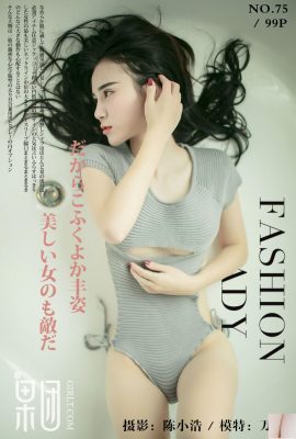 (Girlt) 2017.10.06 No.075 Wanita tangguh basah kuyup di bak mandi (46P)