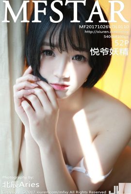 (MFStar) 2017.10.26 VOL.110 Foto Seksi Peri Yueye (53P)