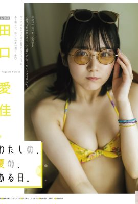 (Taguchi Aika) Sosok yang memikat patut diikuti dan dikagumi setiap hari (6P)