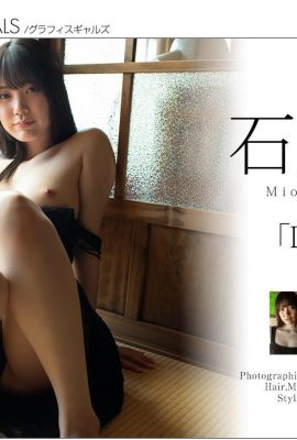 (Ishikawa Mio) Sosok putih dan lembut itu begitu seksi hingga aku tidak tahu harus mencarinya ke mana (21P)