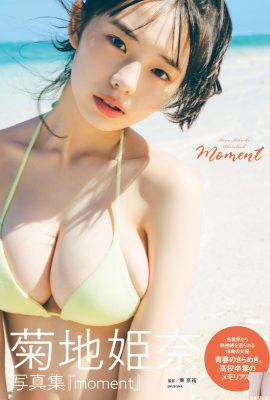 (Kikuchi Himena) Tubuh montok dan volume payudaranya sangat mengejutkan hingga netizen begitu terobsesi dengannya (25P)
