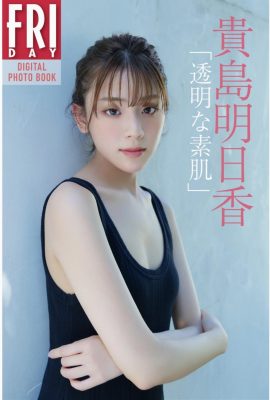 Koleksi Foto Digital Asuka Kijima FRIDAY Transparan Bare Skin (32P)