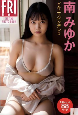 (Minami Miyuki) Gadis Sakura memiliki sosok yang kuat, kulitnya yang putih dan payudaranya yang penuh menggoda (37P)