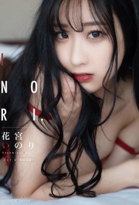 Inori Hanamiya INORI e-book pertama 1 (77P)