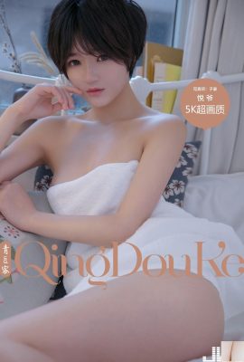 (QingDouke 青豆客) 2017.10.06 Foto seksi Yue Ye (54P)