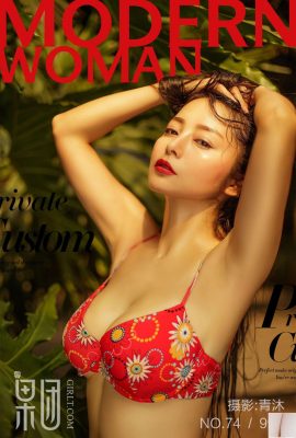 (Girlt) 2017.10.04 No.074 Foto seksi dengan baju neon merah (47P)