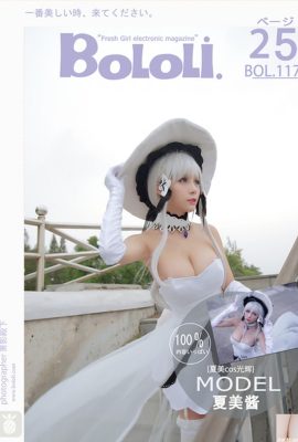 (Edisi baru BoLoli Dream Society) 14.09.2017 BOL.117 Natsumi cos Glorious Natsumi-chan (26P)