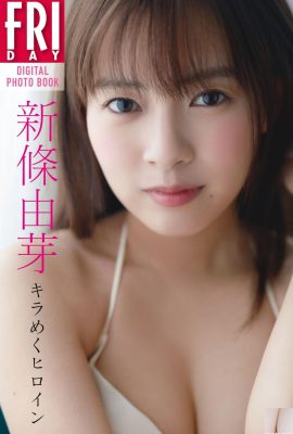 (Shinjo Yume) Senyuman gadis Sakura yang lugu itu sangat menawan dan sosoknya yang putih dan lembut menjadi sorotan (29P)