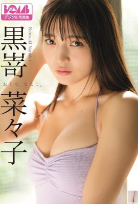 Nanako Kurosaki “Dewasa, Nanako.  ” Koleksi Foto BOM (10P)