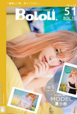 (Edisi baru BoLoli) 24.08.2017 BOL.107 Xia Xiaoqiu cos Minagawa Akane (52P)