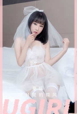 (UGirls) 20230314 No2555 Angin Xia Yao di bulan April (35P