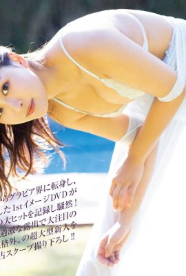 (Akiko Shimomura) Lekuk tubuh sangat menggoda dan Internet berputar: Tidak apa-apa (9P)