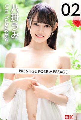 (Hachikake Mimi) No.1 dengan payudara kecil dan senyuman menawan yang membuat orang langsung jatuh cinta (26P)