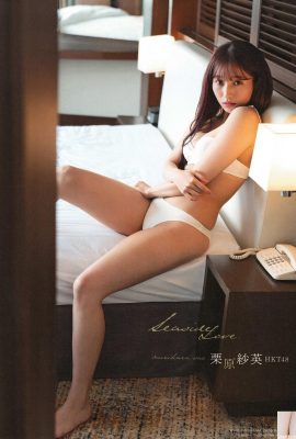 (Kurihara Sae) Foto hot sang idola membuat kakak beradik tak kuasa menolak!  (12P)