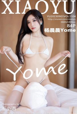 (YouMi) 20230901 VOL.980 Zhu Ker Flora foto versi lengkap (78P)