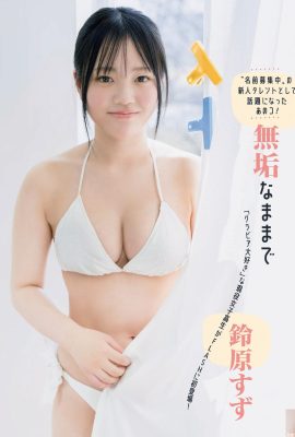(Suzuhara Yuki) Payudara seputih salju gadis berpayudara besar itu penuh dan penuh pujian!  (7P)