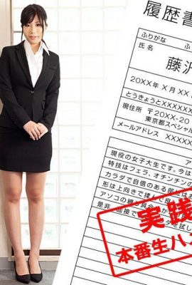 (Emiri Fujisawa) Pemerkosaan mahasiswa baru di tempat kerja (50P)