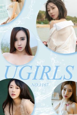 (Ugirls) Album Love Youwu 20180730 No1167 Grup Produksi Ugirls (35P)