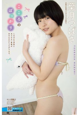 (Hazuki つばさ) Gadis bunga sakura berambut pendek dengan lekukan dalam dan payudara bersalju memukau penonton (5P)