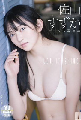 Suzuka Sayama – BIARKAN BERSINAR!  (50P