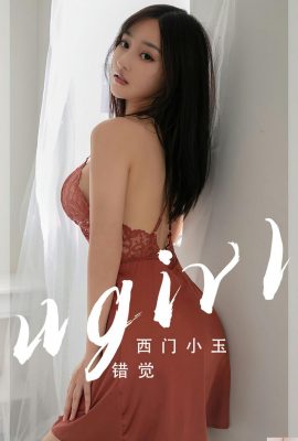 (UGirls) Love Youwu 2023.04.24 Vol.2565 Ximen Xiaoyu foto versi lengkap (35P) (