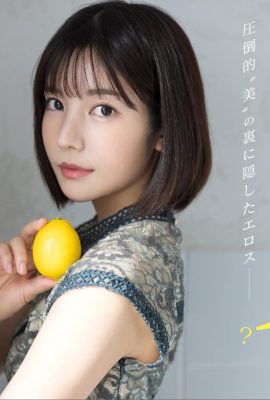 (Video) Lemon Tanaka (Kecantikan Luar Biasa) Debut AV Eros Tersembunyi (22P)