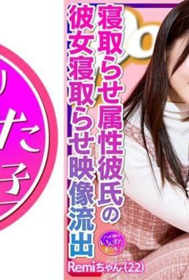 (Eguero) Remi-chan I○bintang 100% gadis fashion yang ramai dipaksa tidur dan berhubungan seks dengan pacarnya… (21P)