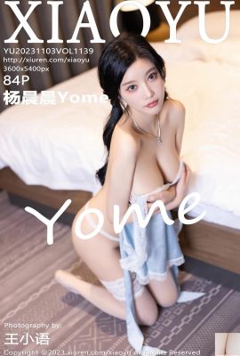 (XiaoYu) 2023.11.03 Vol.1139 Yang Chenchen Yome foto versi lengkap (84P)