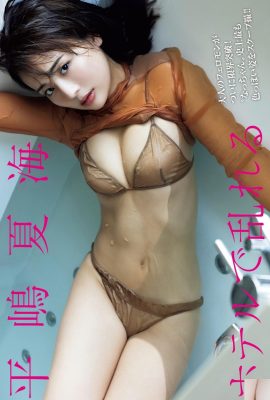 (Hirashima Natsumi) Saatnya melihat adikku melakukan pemanasan (9P)