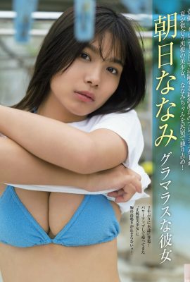 (Asahi Naina) Jumlah payudaranya sangat ganas dan menjadi sorotan di seluruh tubuh (5P)