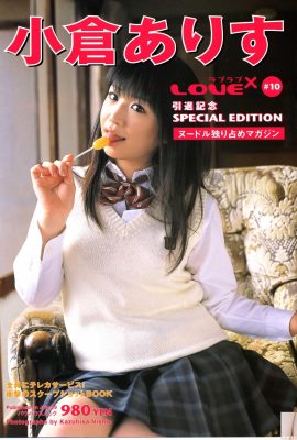 Ogura Arisa (Ogura Alice) (Buku Foto) – LOVE×2 Vol.10 Love Love Ogura Alice Edisi Khusus Peringatan Pensiun (98P)