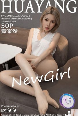 (HuaYangSHOW) 2018.01.02 VOL.022 Foto seksi Huang Yuran (51P)