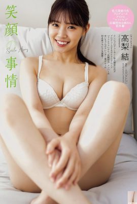 (Takanashi Yui) Gadis Sakura terbaik! Eksposur frontal memperlihatkan peningkatan kecantikan yang luar biasa (8P)