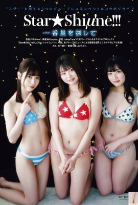 (Tatsuya Mahimebao, Shirase Noa, Takahashi Yuki) Ukuran payudaranya dan kulit putihnya terlihat… Pengemudi tua itu bersenang-senang (9P)