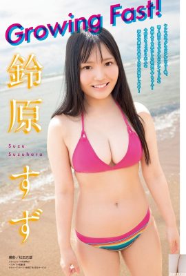 (Suzuhara Yuki) Penampilan gadis cantik dan imut dengan kulit cerah dan volume payudara sangat menyembuhkan (4P)
