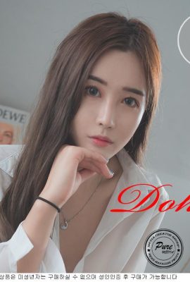 (Dohee) Wanita Korea keren itu segar dan montok serta sulit ditonton online (83P)