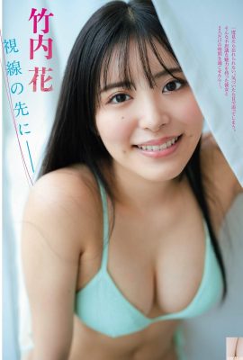 (Hana Takeuchi) Penampilannya yang super manis akan membuat siapa pun mati jika dia memiliki sosok yang terlalu besar (9P)
