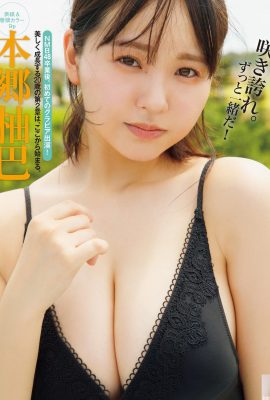 (Honjo Yuba) Gadis Jepang memiliki seks terbaik, penis besar dan sosok baik yang tidak bisa disembunyikan sama sekali (9P