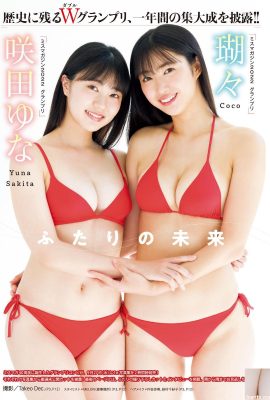 (Coco Koko, Sakuda Yuna) Duo ini menunjukkan pesona yang kuat (9P)