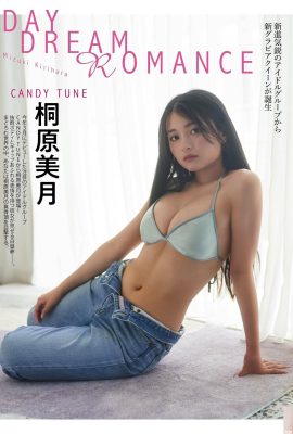 (Mizuki Kirihara) Pinggangnya yang ramping, kakinya yang indah, dan lekuk tubuhnya yang anggun terlihat bagus tidak peduli bagaimana Anda mengambil fotonya (9P)