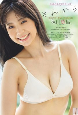 (Akiyama Yori) Bikini tidak tahan…tubuh panas ditampilkan dengan berani (8P)
