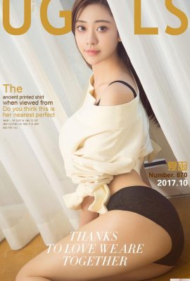 (UGirls) 2017.10.06 No.870 Sosok yang baik dan indah Xia Han (40P)