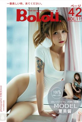 (Edisi baru BoLoli BoDream Club) 2017.09.18 BOL.119 Sexy Natsumi Cute-chan Natsumi-chan (43P)