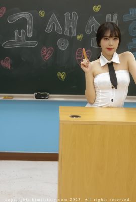 (BimilStory) Zia – Vol.17 Ero Teacher Ver Di Akademi (113P)