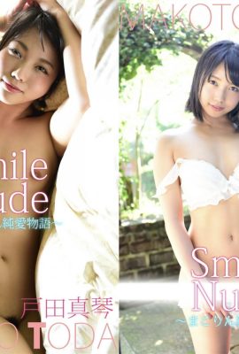 Makoto Toda SmileNude Makorin Kisah Cinta Murni (55P)