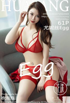 (Foto HuaYang) 2024.03.07 Vol.569 Foto Versi Lengkap Eunice Egg (61P)