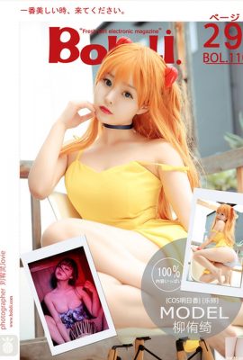 (Edisi baru BoLoli Dream Society) 30.08.2017 BOL.110 Liu Youqi Qibao cos Asuka (30P)