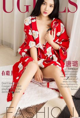 (UGirls) 26.09.2017 NO.860 Tang Lu di Lu (40P)