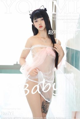 (YouMi Youmihui) 2024.03.18 Vol.1041 Foto versi lengkap bayi Zhao Kexin (54P)